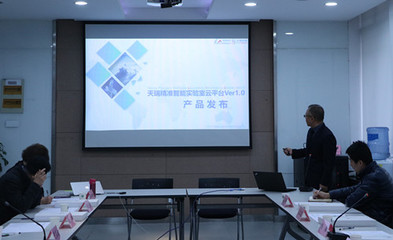 天瑞互聯(lián)網(wǎng)智能醫(yī)學(xué)診斷大數(shù)據(jù)云平臺1.0版本發(fā)布 革新診斷技術(shù)研發(fā)，引領(lǐng)醫(yī)療智能新時代