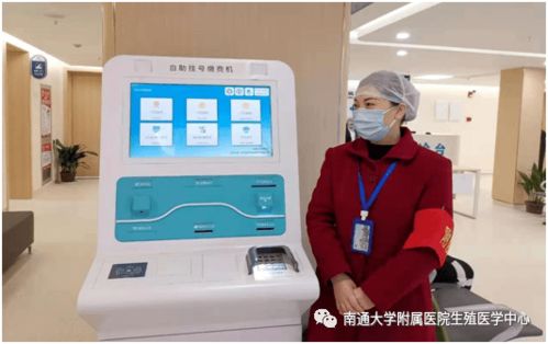 生殖醫(yī)學(xué)中心一站式診療服務(wù)正式啟動(dòng)